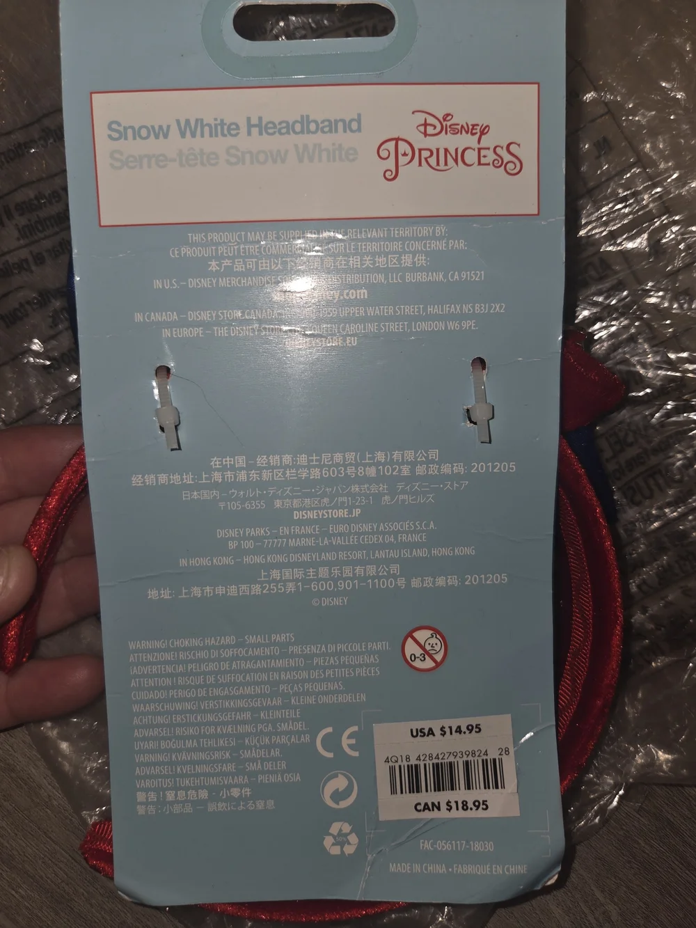 Disney Snow White Red & Blue Bow Headband